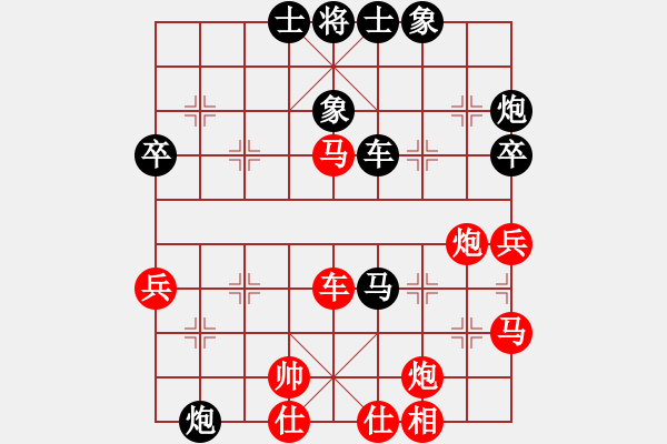 象棋棋譜圖片：孟辰 先勝 洪智 - 步數(shù)：50 