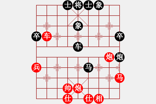 象棋棋谱图片：孟辰 先胜 洪智 - 步数：60 