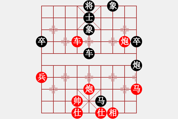 象棋棋谱图片：孟辰 先胜 洪智 - 步数：70 