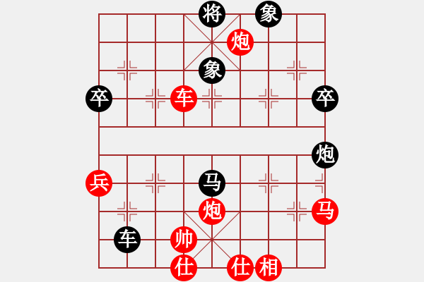 象棋棋譜圖片：孟辰 先勝 洪智 - 步數(shù)：80 