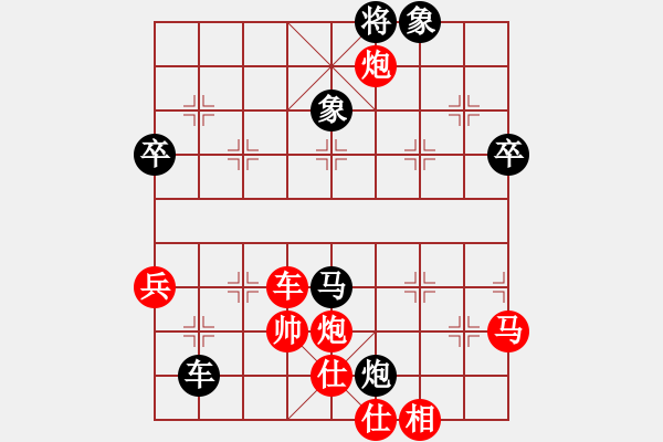 象棋棋譜圖片：孟辰 先勝 洪智 - 步數(shù)：90 