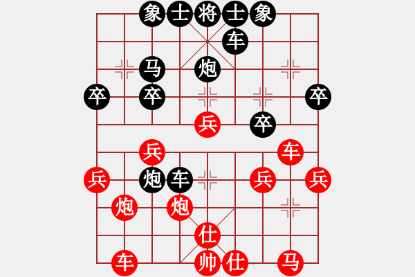 象棋棋譜圖片：陶然居[347217362] -VS- 橫才俊儒[292832991] - 步數(shù)：40 