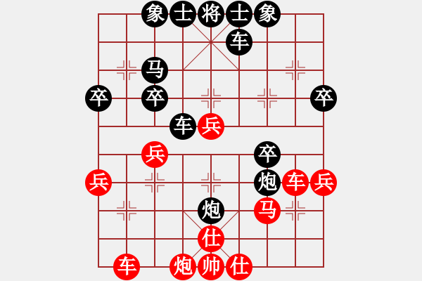 象棋棋譜圖片：陶然居[347217362] -VS- 橫才俊儒[292832991] - 步數(shù)：50 