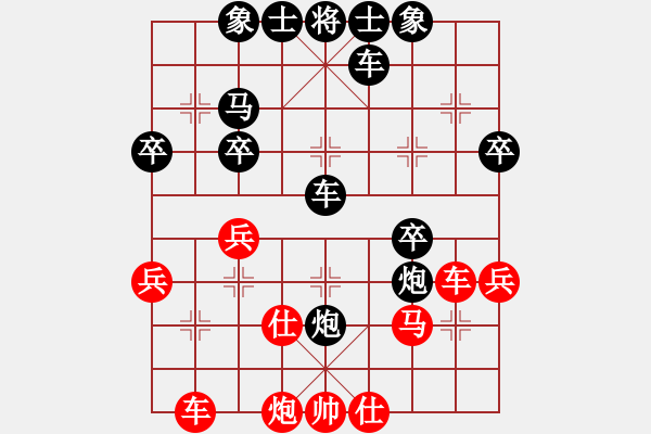 象棋棋譜圖片：陶然居[347217362] -VS- 橫才俊儒[292832991] - 步數(shù)：52 