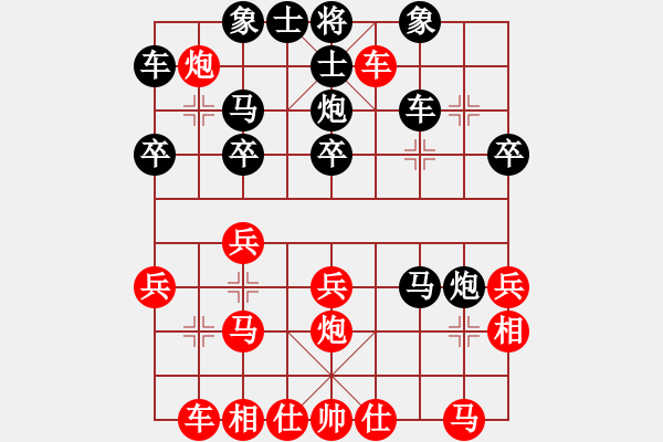 象棋棋譜圖片：jcleejj[1175172082] -VS- 晚來(lái)[522166739] - 步數(shù)：30 