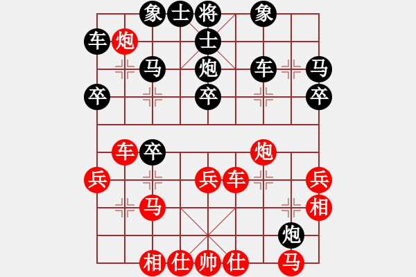 象棋棋譜圖片：jcleejj[1175172082] -VS- 晚來(lái)[522166739] - 步數(shù)：40 