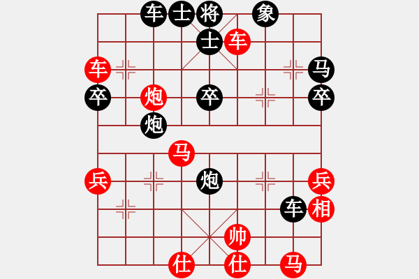 象棋棋譜圖片：jcleejj[1175172082] -VS- 晚來(lái)[522166739] - 步數(shù)：60 