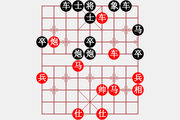 象棋棋譜圖片：jcleejj[1175172082] -VS- 晚來(lái)[522166739] - 步數(shù)：70 