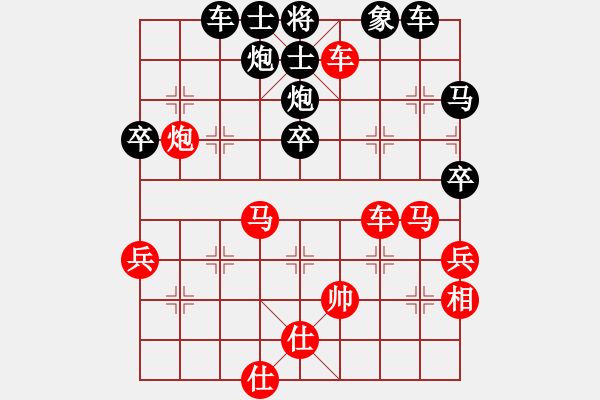 象棋棋譜圖片：jcleejj[1175172082] -VS- 晚來(lái)[522166739] - 步數(shù)：80 