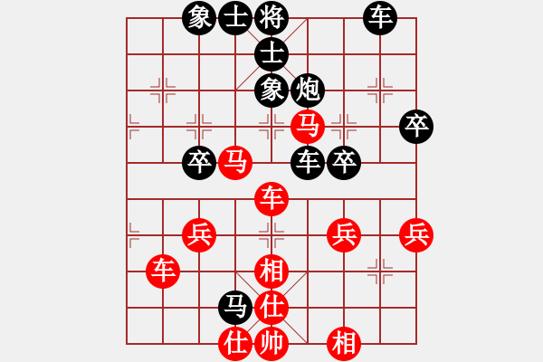 象棋棋譜圖片：暴龍一擊[紅先負] -VS- 贏一盤實在難[黑] 中炮右橫車對屏風(fēng)馬 - 步數(shù)：50 