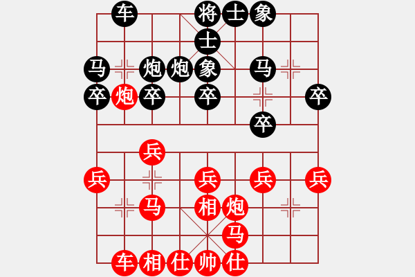 象棋棋譜圖片：星月隨風(fēng)(北斗)-負(fù)-象棋皇帝(無極) - 步數(shù)：20 