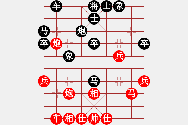 象棋棋譜圖片：星月隨風(fēng)(北斗)-負(fù)-象棋皇帝(無極) - 步數(shù)：30 