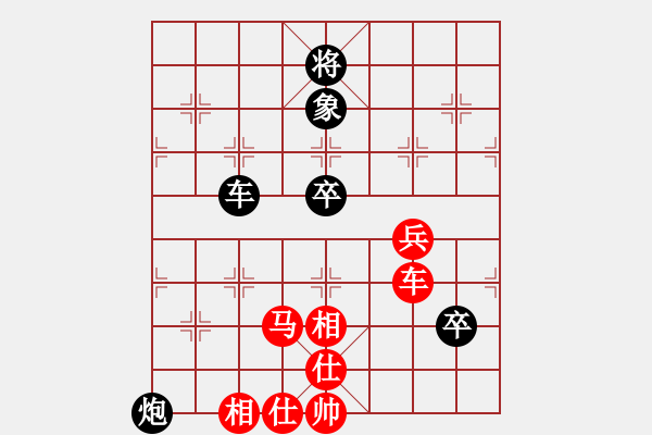 象棋棋譜圖片：五七炮進(jìn)三兵對(duì)屏風(fēng)馬進(jìn)3卒  黑右象 （紅馬踏中象）  網(wǎng)絡(luò)我吧(2段)-勝-天涯幽客(4段) - 步數(shù)：110 