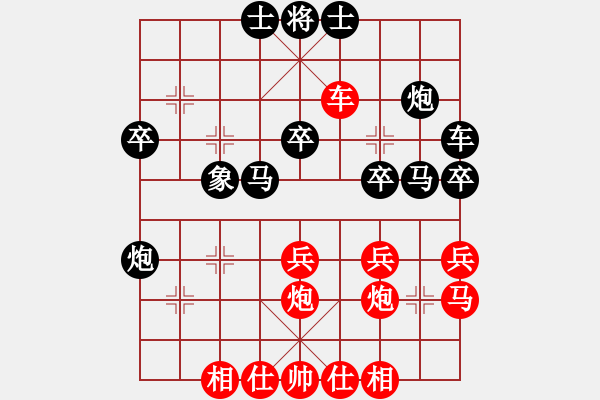 象棋棋譜圖片：五七炮進(jìn)三兵對(duì)屏風(fēng)馬進(jìn)3卒  黑右象 （紅馬踏中象）  網(wǎng)絡(luò)我吧(2段)-勝-天涯幽客(4段) - 步數(shù)：30 