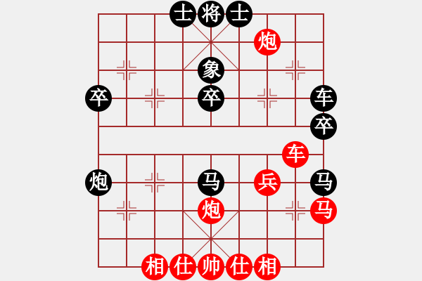 象棋棋譜圖片：五七炮進(jìn)三兵對(duì)屏風(fēng)馬進(jìn)3卒  黑右象 （紅馬踏中象）  網(wǎng)絡(luò)我吧(2段)-勝-天涯幽客(4段) - 步數(shù)：40 