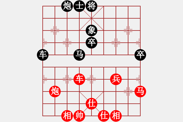 象棋棋譜圖片：五七炮進(jìn)三兵對(duì)屏風(fēng)馬進(jìn)3卒  黑右象 （紅馬踏中象）  網(wǎng)絡(luò)我吧(2段)-勝-天涯幽客(4段) - 步數(shù)：70 