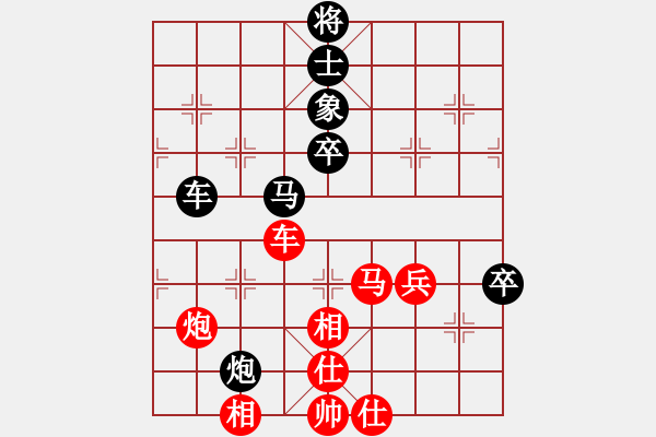 象棋棋譜圖片：五七炮進(jìn)三兵對(duì)屏風(fēng)馬進(jìn)3卒  黑右象 （紅馬踏中象）  網(wǎng)絡(luò)我吧(2段)-勝-天涯幽客(4段) - 步數(shù)：80 