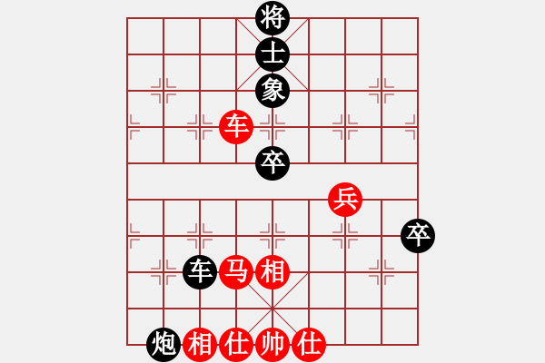 象棋棋譜圖片：五七炮進(jìn)三兵對(duì)屏風(fēng)馬進(jìn)3卒  黑右象 （紅馬踏中象）  網(wǎng)絡(luò)我吧(2段)-勝-天涯幽客(4段) - 步數(shù)：90 