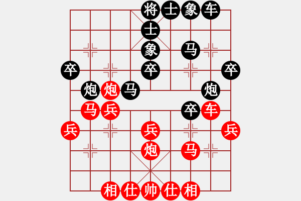 象棋棋譜圖片：王斌       先勝 肖革聯(lián)     - 步數(shù)：30 