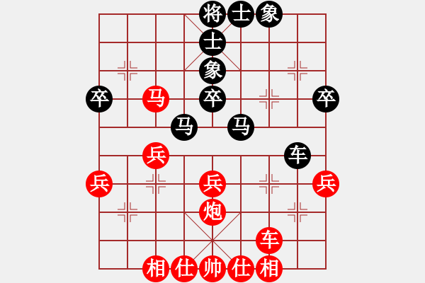 象棋棋譜圖片：王斌       先勝 肖革聯(lián)     - 步數(shù)：40 