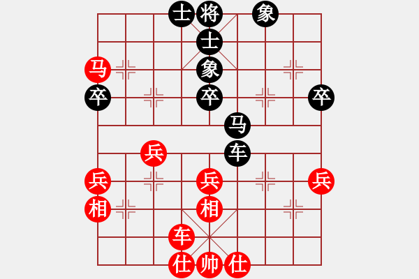 象棋棋譜圖片：王斌       先勝 肖革聯(lián)     - 步數(shù)：50 