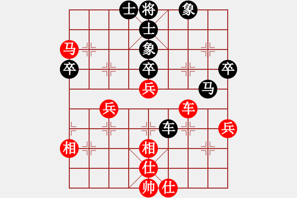 象棋棋譜圖片：王斌       先勝 肖革聯(lián)     - 步數(shù)：60 