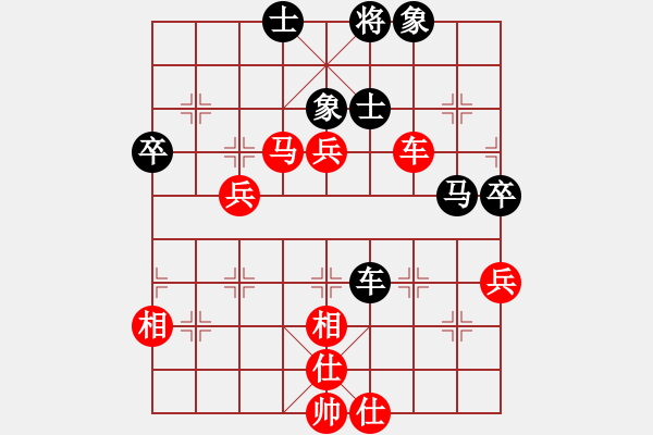 象棋棋譜圖片：王斌       先勝 肖革聯(lián)     - 步數(shù)：70 