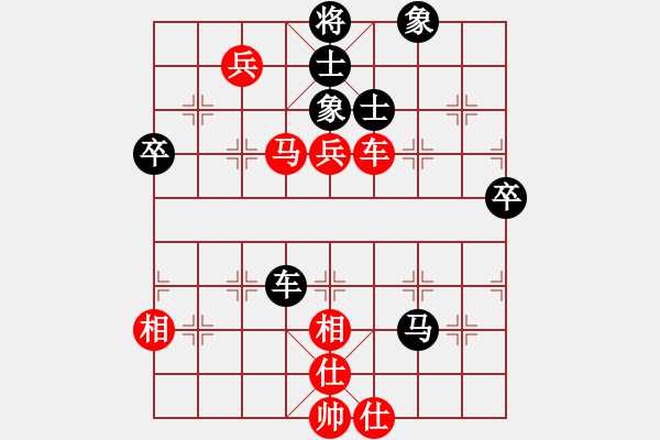 象棋棋譜圖片：王斌       先勝 肖革聯(lián)     - 步數(shù)：80 