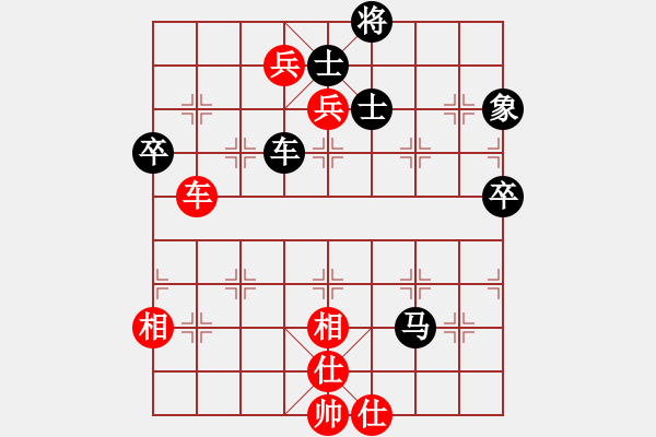 象棋棋譜圖片：王斌       先勝 肖革聯(lián)     - 步數(shù)：90 