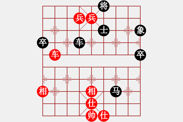 象棋棋譜圖片：王斌       先勝 肖革聯(lián)     - 步數(shù)：91 