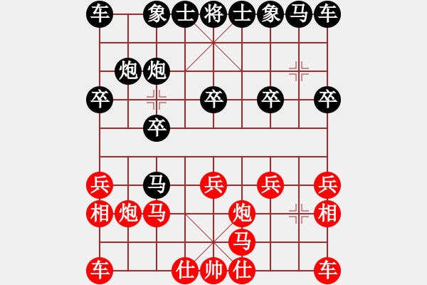 象棋棋譜圖片：謝寧云 第23局 獨孤九劍――雙飛燕 - 步數(shù)：10 