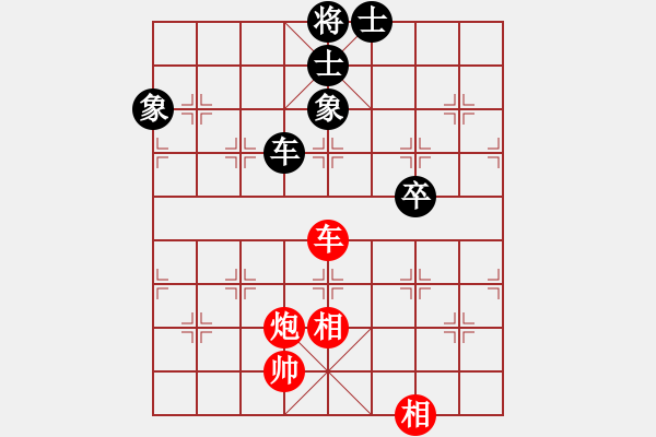 象棋棋譜圖片：大師群樺VS四川潘興(2013-11-30) - 步數(shù)：110 