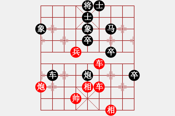 象棋棋譜圖片：大師群樺VS四川潘興(2013-11-30) - 步數(shù)：90 