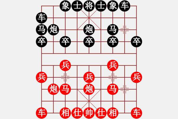 象棋棋譜圖片：壞人(3段)-勝-名劍之光芒(5段) - 步數(shù)：10 