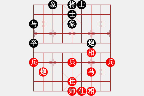 象棋棋譜圖片：壞人(3段)-勝-名劍之光芒(5段) - 步數(shù)：50 