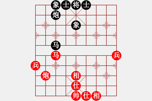 象棋棋譜圖片：壞人(3段)-勝-名劍之光芒(5段) - 步數(shù)：70 