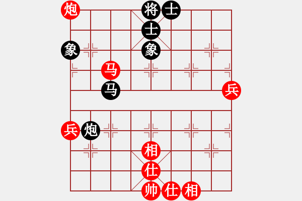 象棋棋譜圖片：壞人(3段)-勝-名劍之光芒(5段) - 步數(shù)：80 