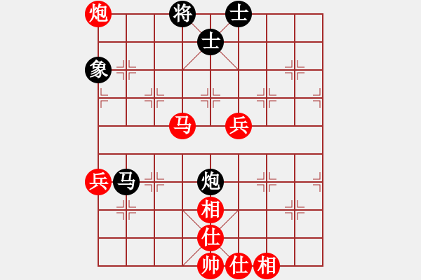 象棋棋譜圖片：壞人(3段)-勝-名劍之光芒(5段) - 步數(shù)：90 