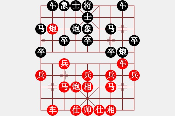 象棋棋譜圖片：北大(8級)-和-bbboy002(5級) - 步數(shù)：20 