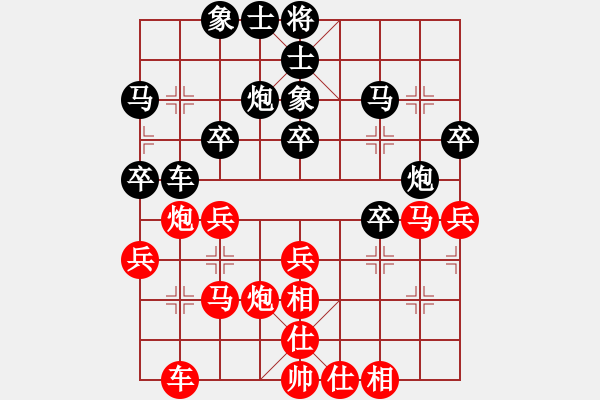 象棋棋譜圖片：北大(8級)-和-bbboy002(5級) - 步數(shù)：30 