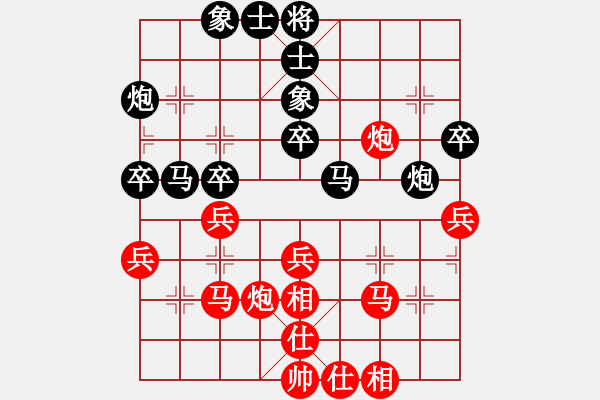 象棋棋譜圖片：北大(8級)-和-bbboy002(5級) - 步數(shù)：40 