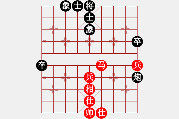 象棋棋譜圖片：北大(8級)-和-bbboy002(5級) - 步數(shù)：70 