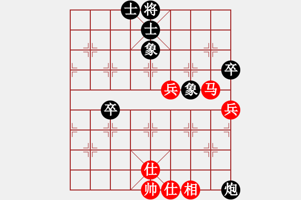 象棋棋譜圖片：北大(8級)-和-bbboy002(5級) - 步數(shù)：80 