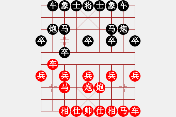 象棋棋谱图片：温侯吕布(5段)-负-银川马甲(2段) - 步数：10 