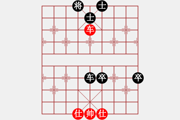 象棋棋谱图片：温侯吕布(5段)-负-银川马甲(2段) - 步数：130 
