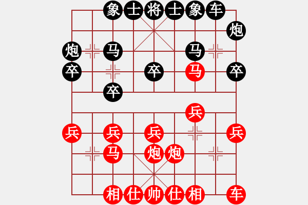 象棋棋谱图片：温侯吕布(5段)-负-银川马甲(2段) - 步数：20 