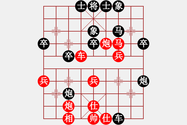 象棋棋谱图片：温侯吕布(5段)-负-银川马甲(2段) - 步数：40 