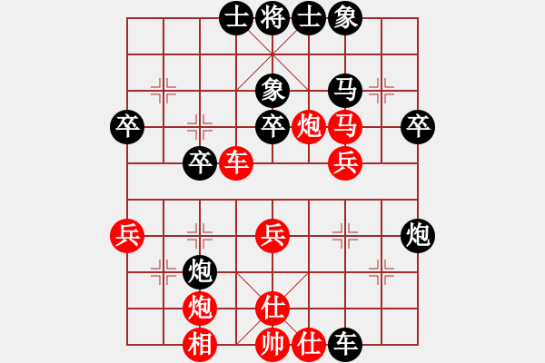 象棋棋譜圖片：溫侯呂布(5段)-負(fù)-銀川馬甲(2段) - 步數(shù)：40 