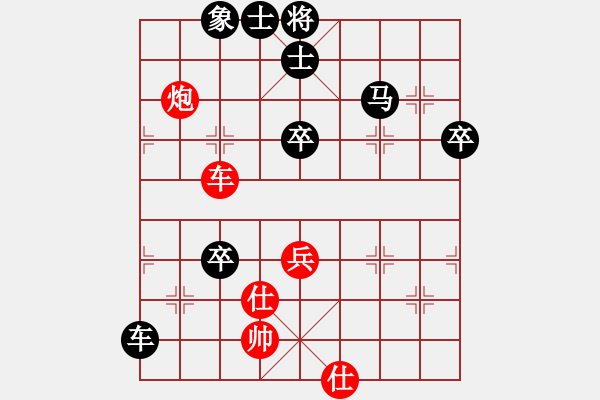 象棋棋谱图片：温侯吕布(5段)-负-银川马甲(2段) - 步数：90 