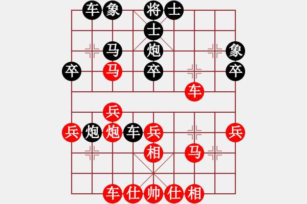 象棋棋譜圖片：1234 - 步數(shù)：30 